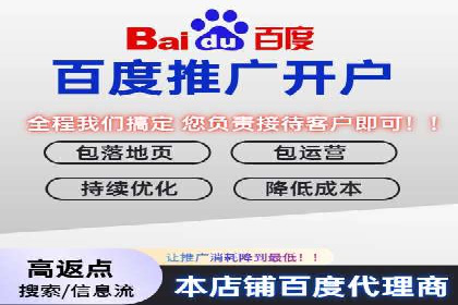 某公司SEM代运营项目全程回顾与反思